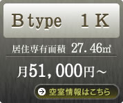 Btype 1K