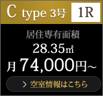 Ctype 1R
